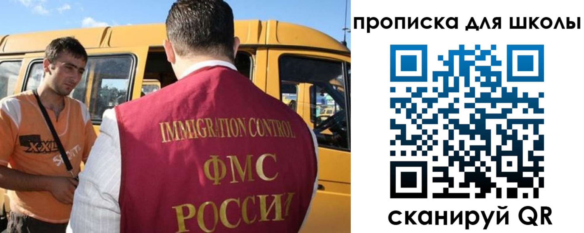 прописка ребенка в Усть-Джегуте